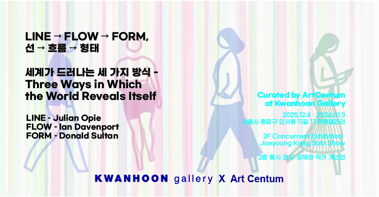 LINE → FLOW → FORM, 세계를 여는 세 가지 시선